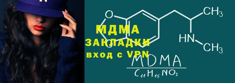 купить  сайты  OMG ТОР  MDMA crystal  Бор 